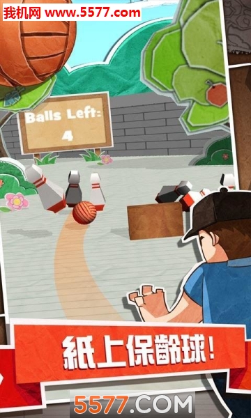 ֽƬ׿(paper bowling)ͼ0
