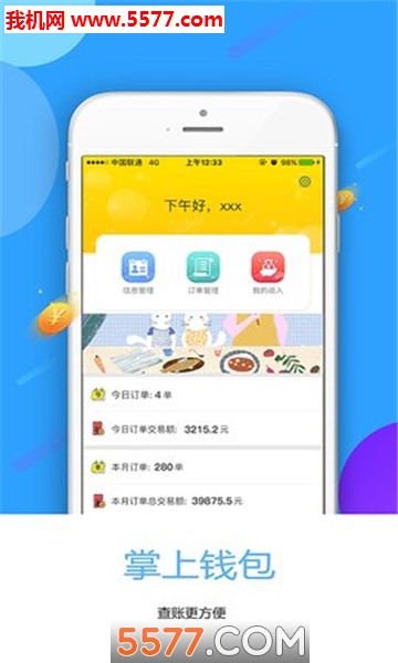 ���������̻����ͼ3