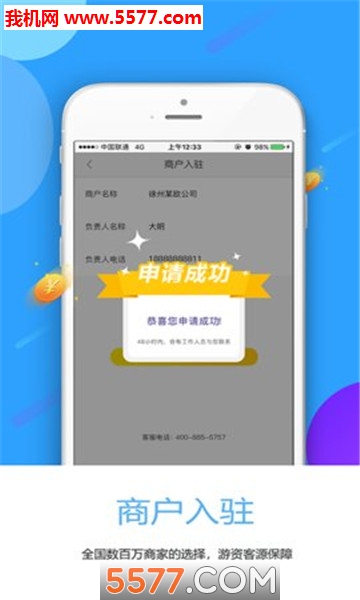 ���������̻����ͼ2