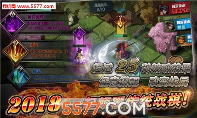 猎鹰战记官方版截图1