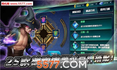 ��ӥս�ǰ�׿���ͼ2