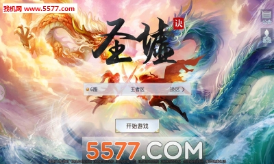 ʥ׿ͼ2