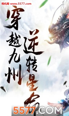 ��ս������׿���ͼ0