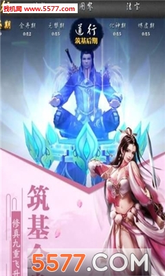 ��ս������׿���ͼ2