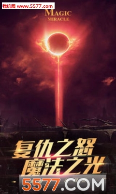 SoulMagic Online(ħ�����װ�׿��)��ͼ1