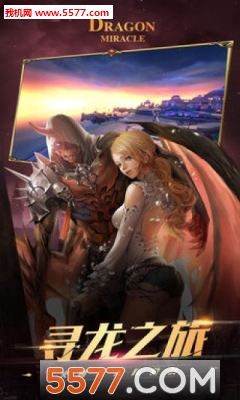 SoulMagic Online(ħ�����װ�׿��)��ͼ2