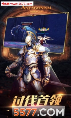 SoulMagic Online(ħ�����װ�׿��)��ͼ3