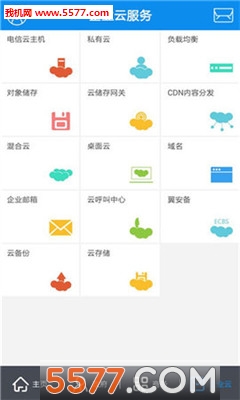 �ƶ��人�������ְ�׿���ͼ1