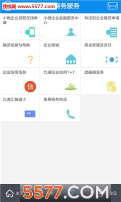 �ƶ��人�������ְ�׿���ͼ2