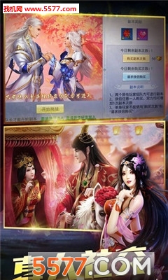 �򽣾���ǿ�����ν�ͼ0