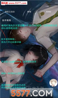 ϰٱ׿(ٱ)ͼ1