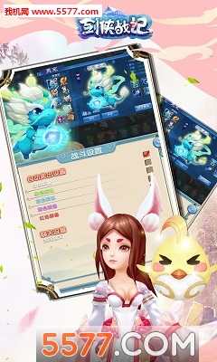 ����ս�ǰ�׿���ͼ2