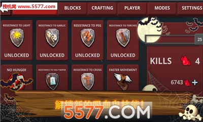 Vampire Craft(Ѫ簲׿)ͼ1