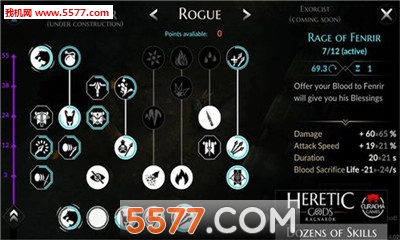 Heretic Gods(ͽ֮׿)ͼ2
