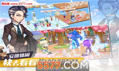 ��Ů����ð������ٷ����ͼ1