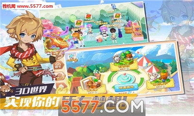 ��Ů����ð������ٷ����ͼ2