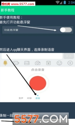 ָٱħapp׿ͼ3