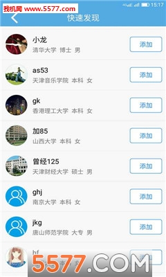 �ഺ���ӽ�ͼ0