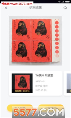 ���ʶ��������ͼ2