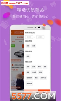 ��������(�������߰�׿��)��ͼ2