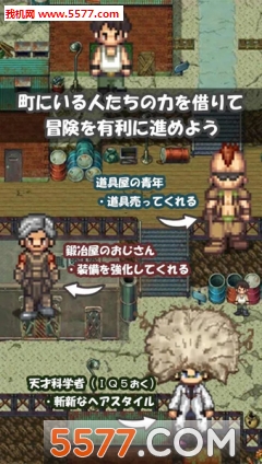 DropHunter�ٷ���(��������)��ͼ0