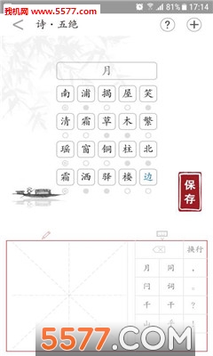 ʫʰ׿ͼ1