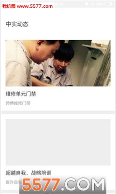 �ǻ���ʵ������ͼ1