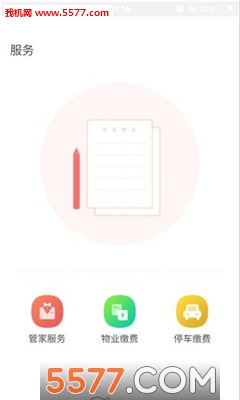 �ǻ���ʵ������ͼ2