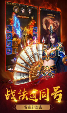 烽火攻城公测版
