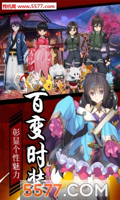 影之痕官方版截图0