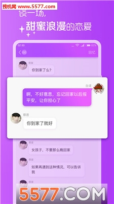 ��ͨ��ͨ��׿��(����)��ͼ2