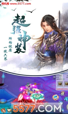 ��ң���촫��׿���ͼ0