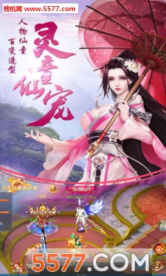 ��ң���촫��׿���ͼ1