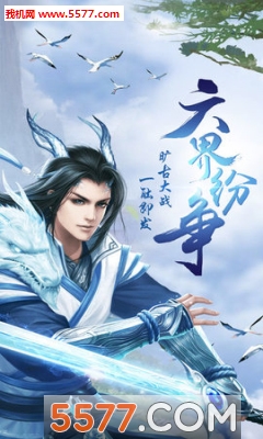 ��ң���촫��׿���ͼ2