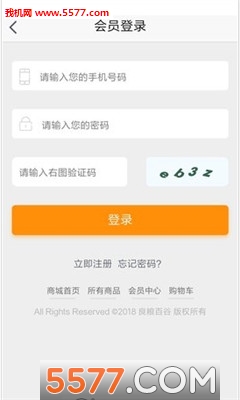 �����ٹ�������ͼ2