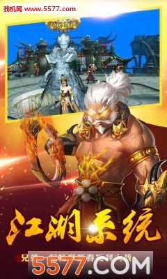 ׷���𽣰�׿���ͼ1