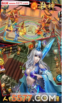 弑神传手游截图0