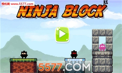 Ninja Block(߿鰲׿)ͼ1