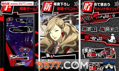 PERSONA OA(PERSONAO.A׿)ͼ1