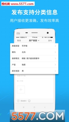 �������ֻ����ͼ1