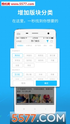 �������ֻ����ͼ2