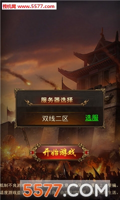 ���촫��ٷ����ͼ2