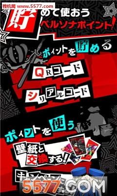 PERSONA OA(Ů¼5 O.A.׿)ͼ2