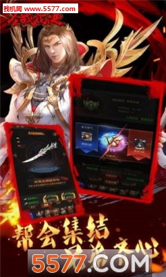 ʥս�þ���׿���ͼ0