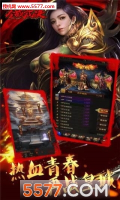 ʥս�þ���׿���ͼ3