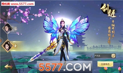 ��Ů���ɰ�׿���ͼ1