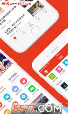 阳春都市网手机版截图1