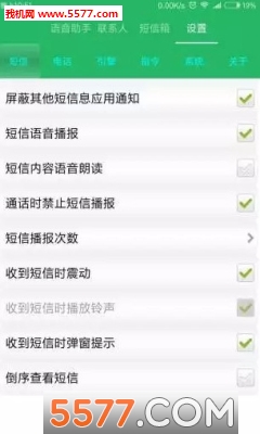 �ֻ������������°��ͼ1