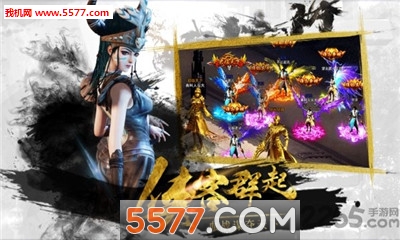 追血令游戏截图1