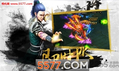 追血令游戏截图2